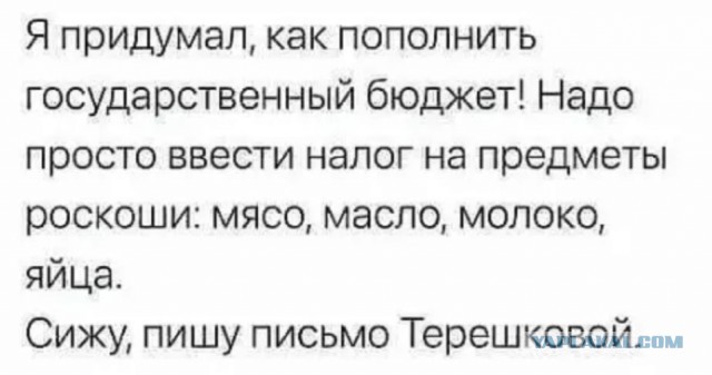 Бредзона 18.03.21