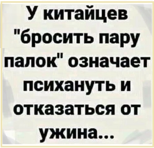 Картинки с надписями и всякие жизненные фразы