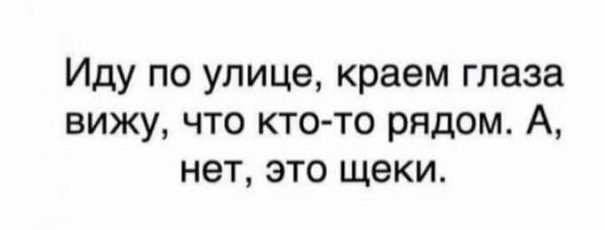 Картинки и мемы для настроения