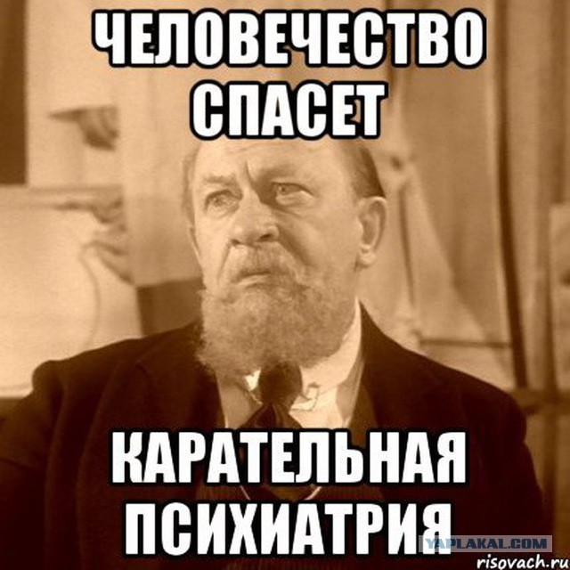 Соседка