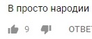 6 ошибок в русском языке, которые стали эпическими: 9 вити эташка, вкрации и другие