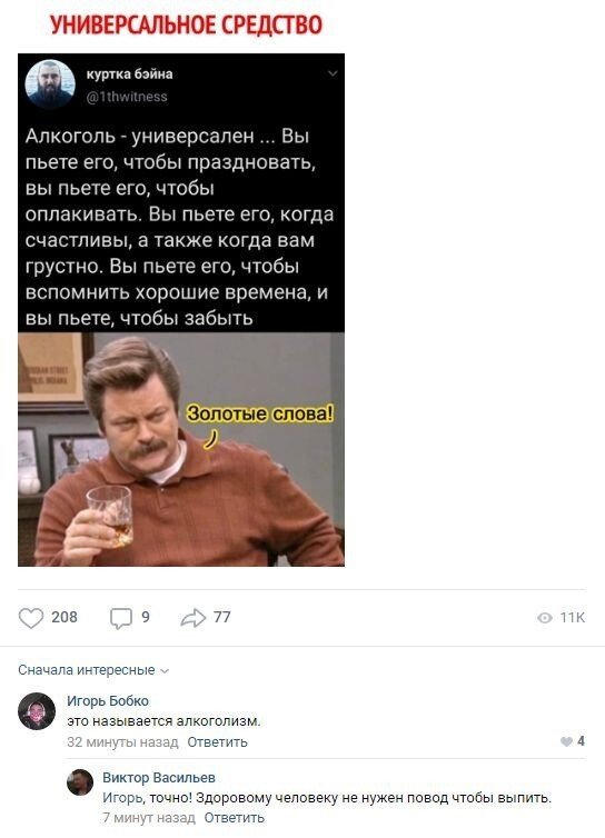 Картинки и мемы для настроения 19.05.2021