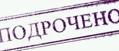 30 секунд автоэкстаза