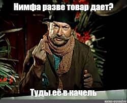 Нимфы Форума 2021