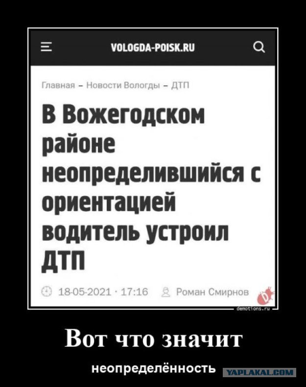 Так себе картинки 04.06.21