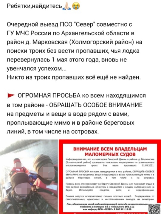 Покатушки на лодчонке