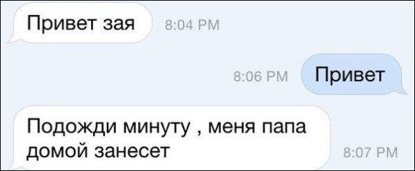 Алкопост 19.06.21