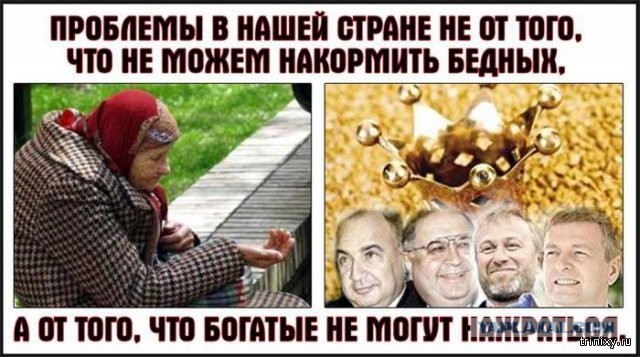 Путин поручил правительству РФ снизить уровень бедности россиян