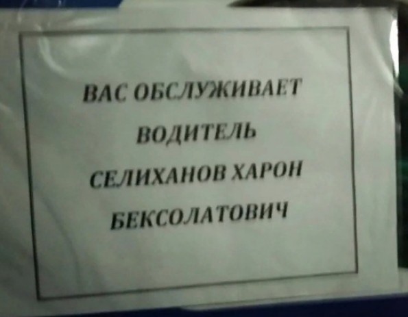 Лента анекдотов на 17.08.2021