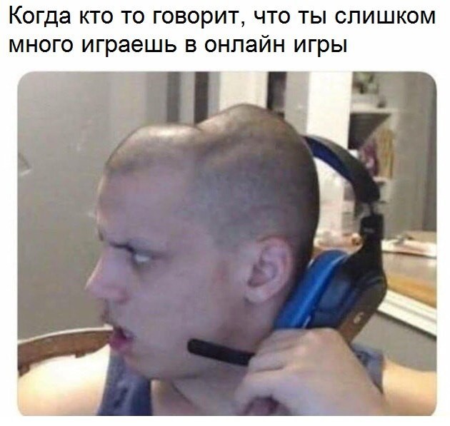 Ночной деградации пост