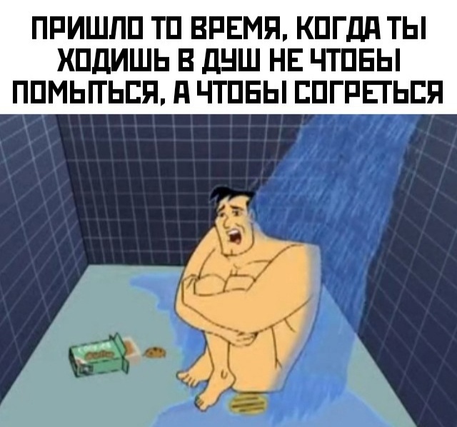 Весёлый полтишок 09.09.