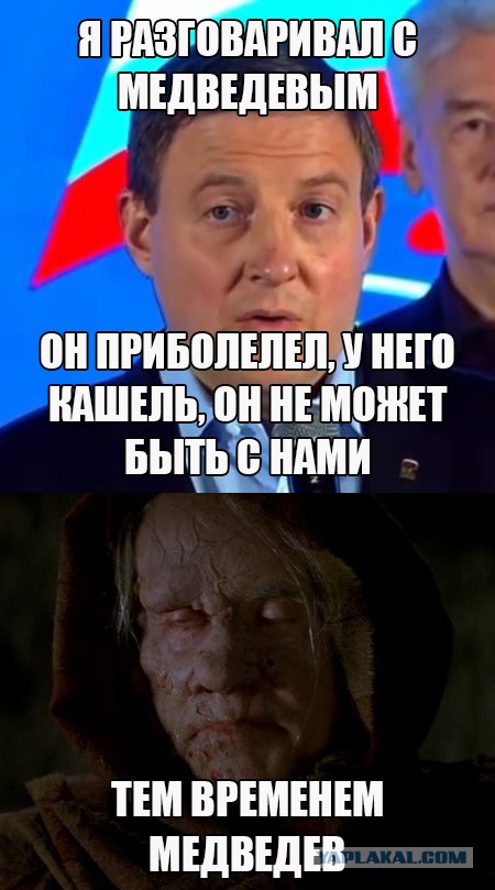 Когда Турчак говорит про отсутствие Медведева, в зале слышны смешки.