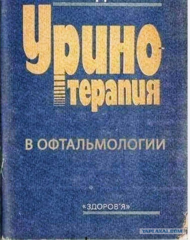 О ковидной афере (почему нас держат за дурачков)?