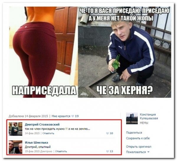Пятница. И немного слегка пошлых картинок с надписями и без 16+ (29.10)