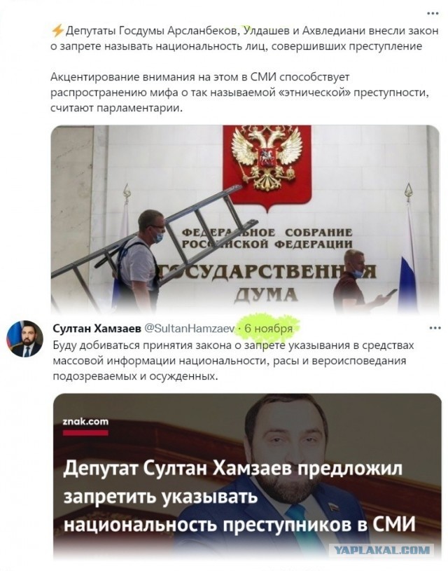 В Петербурге третий месяц не возбуждают дело по тяжелому ДТП с ребенком. За это время виновник скрылся из России