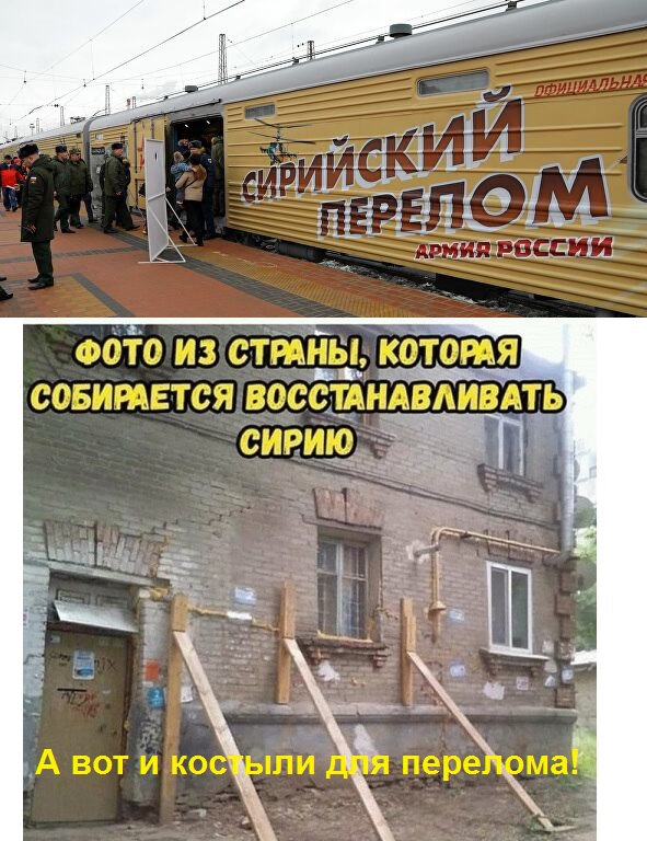 Российский конвой атакован в зоне оккупации США в Сирии