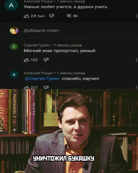 Весёлый полтишок 03.01