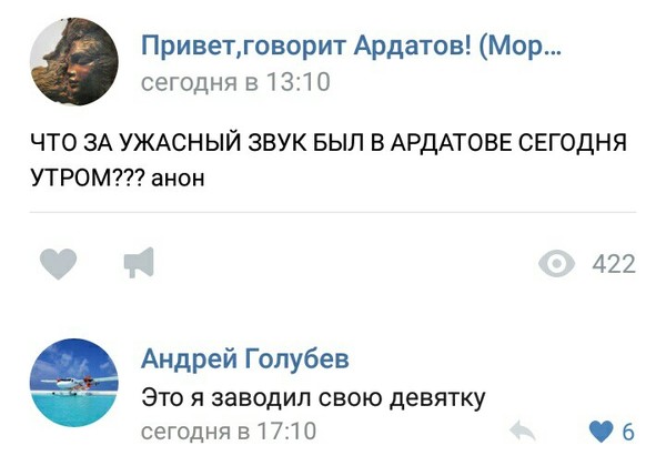 Опять о своих шлюхах думает...