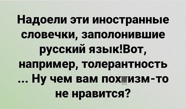 Картинки и мемы, всем прекрасных выходных
