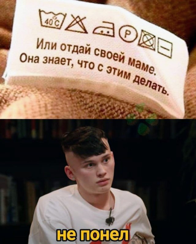 Картинки и мемы для настроения  - 27