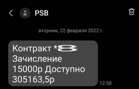 Великобритания вводит санкции против пяти российских банков, а также против Геннадия Тимченко и братьев Ротенбергов