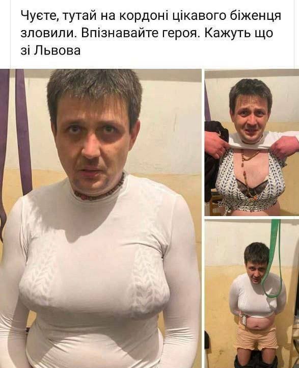 Жена пыталась перевезти мужа в Венгрию через границу Украины в багажнике "Лексуса"