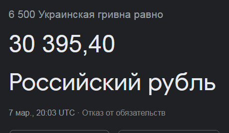 Вы не понимаете, это другое