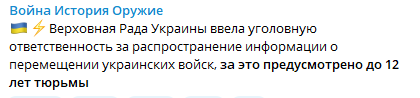 Тем временем в Одессе