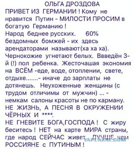 Как мы должны жить на пенсии, когда отпахали всю жизнь на страну