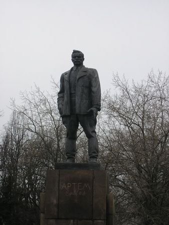 Донецк