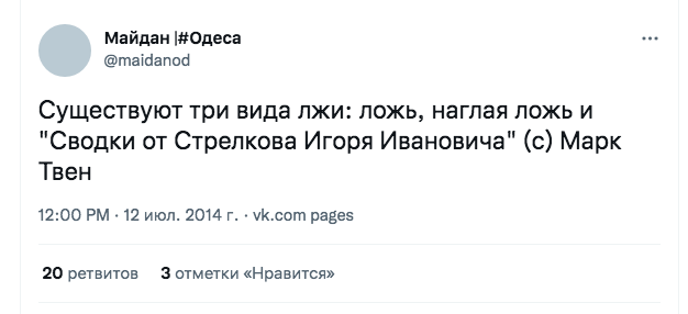 Десятки убитых мирных жителей найдены в Мариуполе после отступления Азова