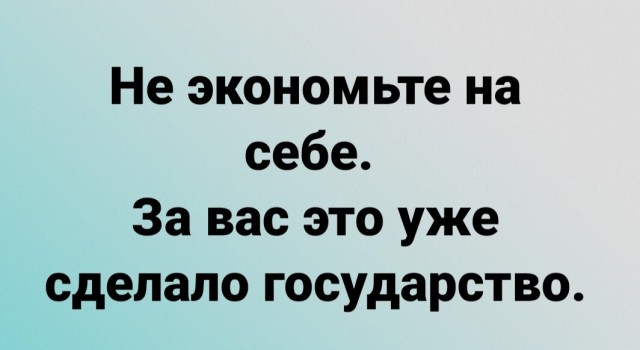 Так себе картинки 15.04.22