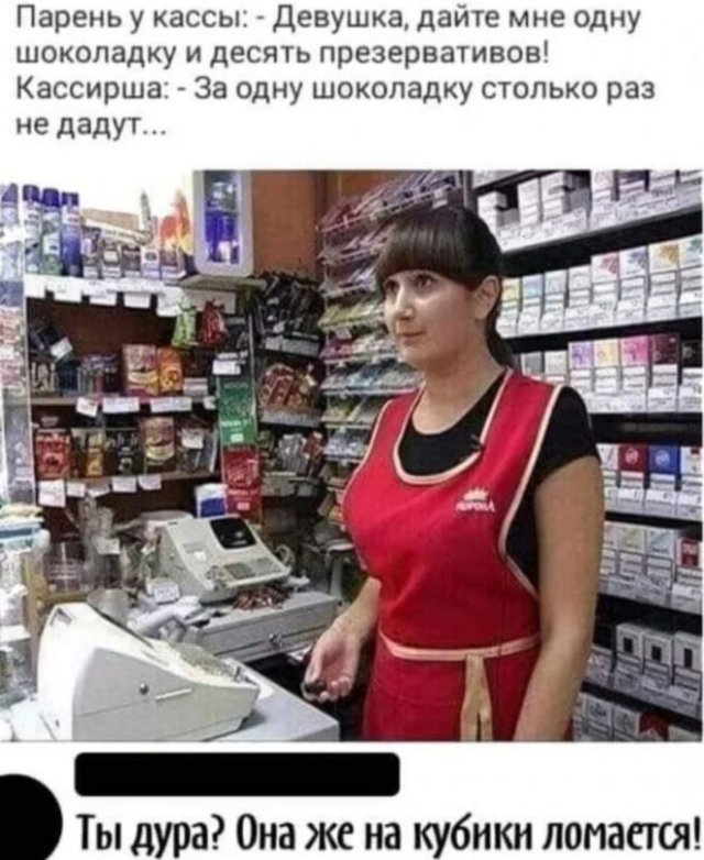Картинки и мемы, выходные продолжаются