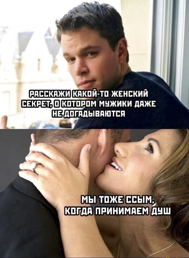 Пятничная Хня, для деградантов