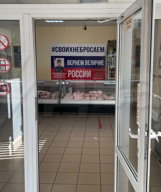 ВКС России уничтожили более 360 националистов под Харьковом, в ДНР и ЛНР