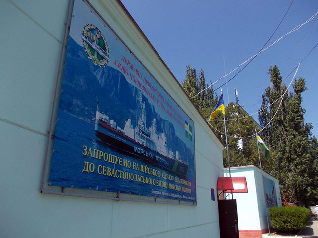 Летняя Балаклава