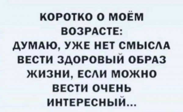 Пятница. Вечер. Картинки всякие #8