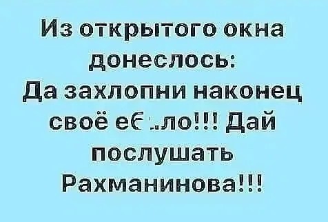 Пятница. Вечер. Картинки всякие #13