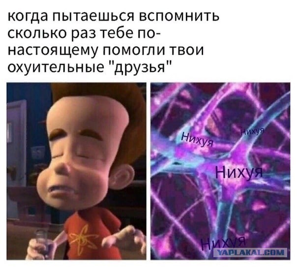 Немного мемчиков. Для взрослых 18+. Часть 6