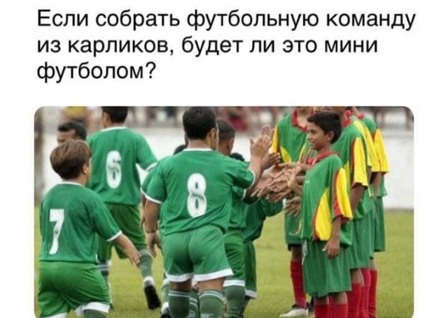 Картинки и мемы для настроения - 17