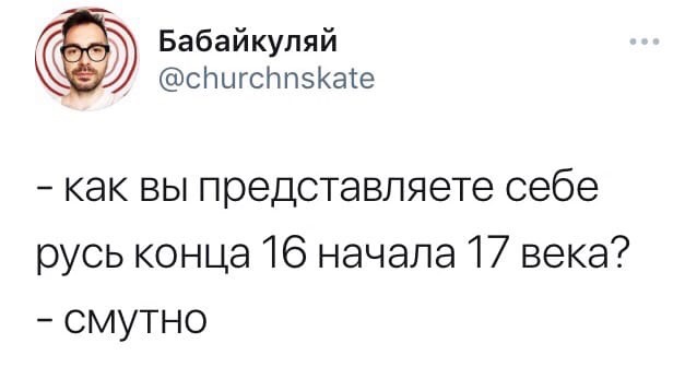Ну, с богом!