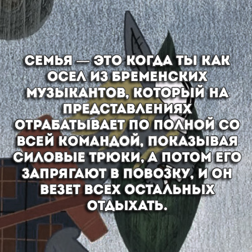 Мой сборник баянов