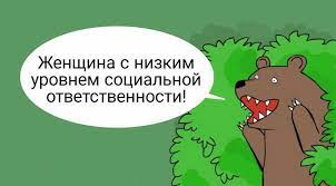 Не шлюха, а экспериментатор: женщина переспала с тысячей женатых мужчин