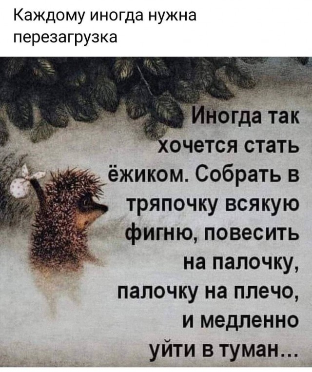 Всякая всячина