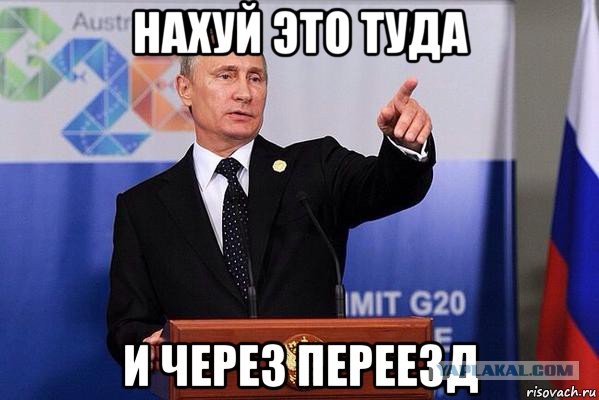 Армия России начала наступление на Донбассе