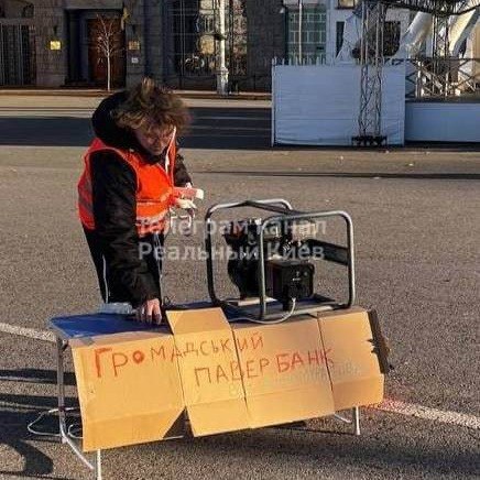Тактика нанесения ударов по энергоструктуре.