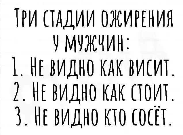 Юмор в картинках и без