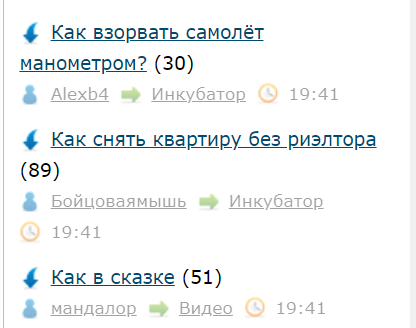 Как взорвать самолёт манометром?