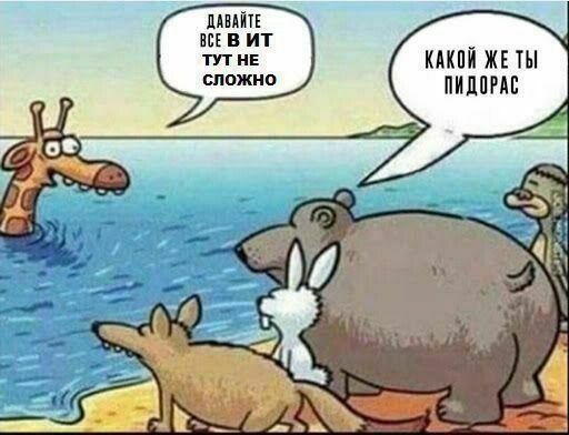 ИТ и около ИТ-шный юмор
