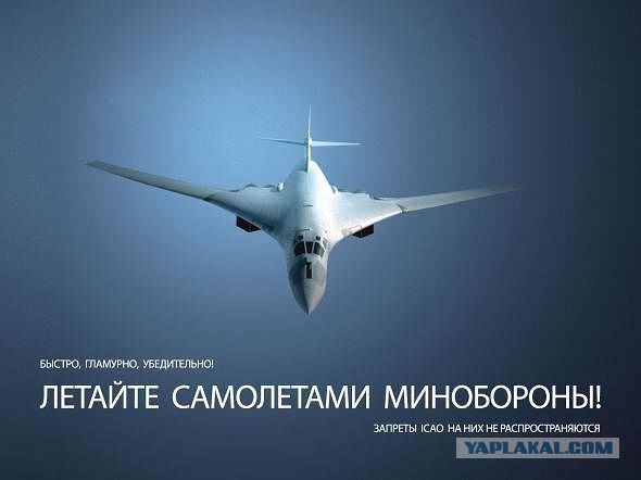 Самолет НАТО отследил ракету, попавшую на территорию Польши